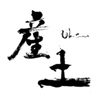 回收产土清酒Ubusuna