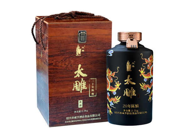 咸亨酒店太雕黄酒回收太雕黄酒二十年陈酿2.5kg礼盒箱装行情价格