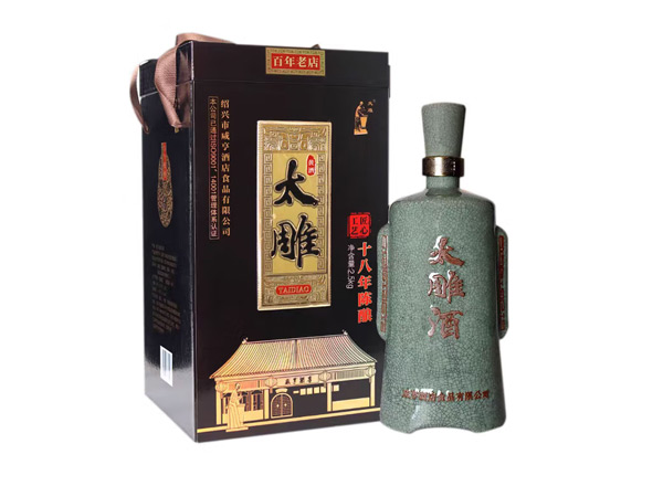 咸亨酒店太雕黄酒回收太雕十八年陈酿绍兴黄酒2.5kg青瓷礼盒装行情价格